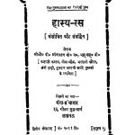 Hasya-Ras by G. P. Shrivastav