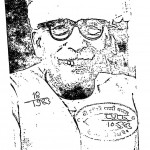 Hazari Prasad Dwivedi Granthavali   Prat - 10 by डॉ मुकुन्द द्विवेदी - Mukund Dwivedi