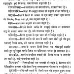 Hindi Rahasya by Unknown