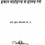 Hamare Sahitya Me Hasya Ras by कृष्ण कुमार श्रीवास्तव - Krashn Kumar Shree Vastav