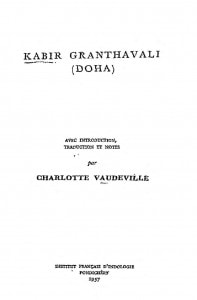 Kabir Granthavali  (doha) by कबीरदास - Kabirdas