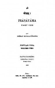 Pranayama  by श्रीमत कुवालायानान्दा - Srimat Kuvalayananda