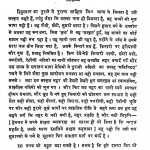 Purani Hindi by विश्वनाथ प्रसाद मिश्र - Vishwanath Prasad Mishra