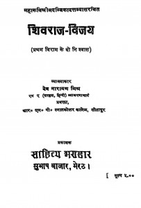 Baburnama Pdf In Hindi