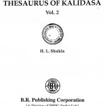 Thesaurus Of Kalidasa Vol-2 by एच. एल. शुक्ला - H. L. Shukla