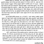Urdu Hindi Sabdakosh by भगवती शरण सिंह - Bhgvati Shran Singhमुहम्मद मुस्तफा खां 'मुद्दई' - Muhammad Mustafa Khan