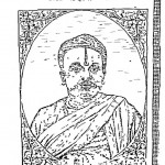 Vanoshdhi Vigyan Bhag 1  by खेमराज श्री कृष्णदास - Khemraj Shri Krishnadas