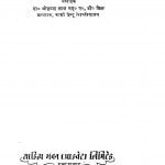 Hindi Kahaniya by डॉ. कृष्ण लाल - Dr. Krishna Lal