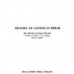 History Of Jainism In Bihar by डॉ बिनोद कुमार तिवारी - Dr. Binod Kumar Tiwari