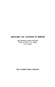 History Of Jainism In Bihar by डॉ बिनोद कुमार तिवारी - Dr. Binod Kumar Tiwari