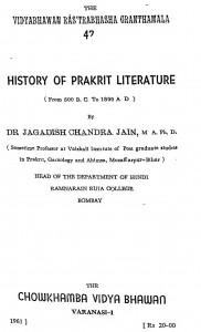 History Of Prakrit Literature by जगदीशचन्द्र जैन - Jagadish Chandra Jain