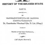 History Of Rajputana by Dr. Gaurishankar Hirachand Ojha - डॉ. गौरिश्नाकर हिराचंद ओझा