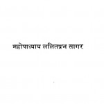 Jyoti Kalsh Chhalke by महोपाध्याय ललितप्रभ सागर - Mahopadhyay Lalitprabh Sagar