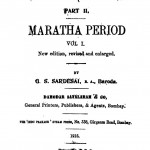 Maratha Period  Vol. 1 by गोविन्द सखाराम सरदेसाई - Govind Sakharam Sardesai