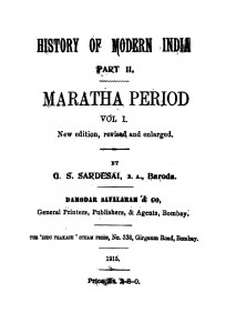 Maratha Period  Vol. 1 by गोविन्द सखाराम सरदेसाई - Govind Sakharam Sardesai