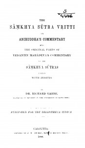 Samkhya Sutra Vritti by डॉ. रिचर्ड गरबे - Dr. Richard Garbe