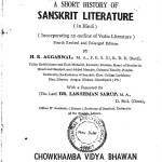 Short History Of Sanskrit Literature by ह.र.अग्रवाल