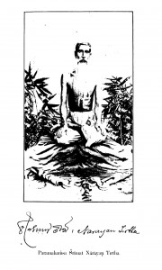 The Vedanta Philosophy Or Brahma Sutra by परमानन्द श्रीमत नारायण तीर्थ - parmanand srimat narayan tirth