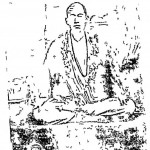 Vaid Sddhant Rahasya by स्वामी शंकरानन्द गिरि - Swami Shankarananda Giri