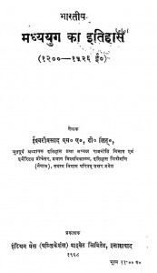 Bharatiya Madhya Yug Ka Itihas by ईश्वरी प्रसाद - Ishwari Prasad