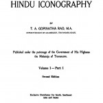 Elements Of Hindu Iconography Vol 1 (1914)ac 4688 by टी. ए. गोपीनाथ राव - T. A. Gopinath Rao