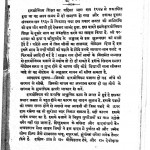 Hindi Urdu Aur Hindustani by कृष्णराव - Krishnarav