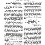 Kalyan Mata Sharika Devi Volume-2 by श्री चिदानन्द जी - Shri Chidanand Ji