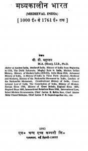 Madhyakalin Bharat by वी. डी. महाजन - V. D. Mahajan