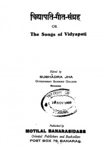 The Songs Of Vidyapati by सुभद्रा झा - Subhadra Jha