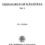 Thesaurus Of Kalidasa Vol-1 by एच. एल. शुक्ला - H. L. Shukla