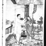 Vivah Kusum by चारुचंद्र वन्धोपाध्याय - Charuchndra Vandopadhyay