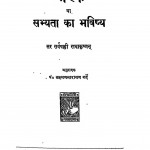 Kalki Ya Sabhyata Ka Bhavishya by डॉ सर्वपल्ली राधाकृष्णन - Dr. Sarvpalli Radhakrishnanलक्ष्मण नारायण गर्दे - Lakshman Narayan Garde