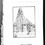 Pracheen Chinh by महावीर प्रसाद द्विवेदी - Mahavir Prasad Dwivedi