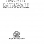 Guru Granth Ratnavali by तरन सिंह - Taran Singh