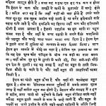 Iran Ka Sanskritik Itihas by एस. बी. समदी - S. B. Samadi