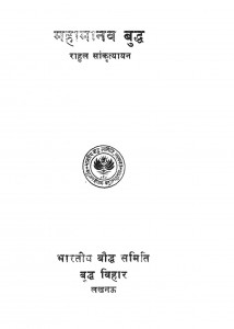Kashi Vidhya Sudhanidhi by अज्ञात - Unknown