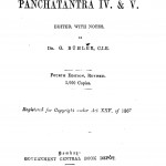 Panchatantra Iv and V by डॉ. जी. बुहलेर - Dr. G. Buhler