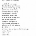 Hansa To Moti Chuge by आचार्य श्री रजनीश ( ओशो ) - Acharya Shri Rajneesh (OSHO)