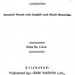 The Students Sanskrit Hindi Dictionary by अज्ञात - Unknown