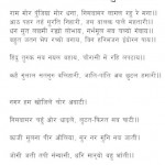 Zarat Dasahu Dis Moti by आचार्य श्री रजनीश ( ओशो ) - Acharya Shri Rajneesh (OSHO)