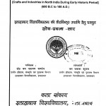 Crafts and industries in north india during early historic period by जय नारायण पाण्डेय - Jay Narayan Pandey