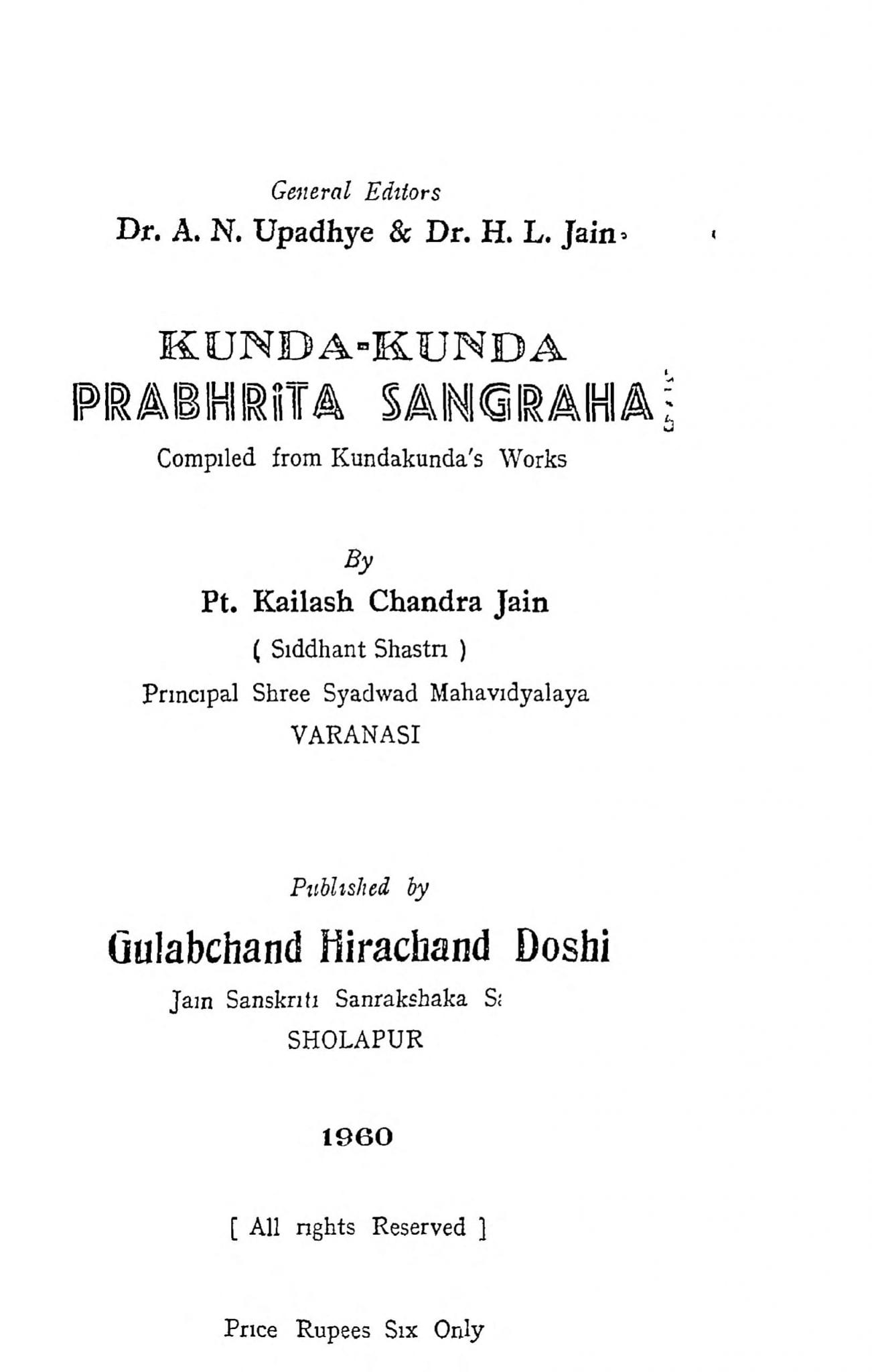 कुंडा कुंडा प्रभृता संग्रह Kunda Kunda Prabhrita Sangrah पी. टी