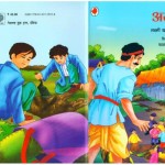 AJOOBE - NBT by पुस्तक समूह - Pustak Samuhलक्ष्मी खन्ना 'सुमन' - LAXMI KHANNA 'SUMAN'