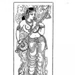 Banambari by पोद्दार रामावतार अरुण - Poddar Ramavatar Arun