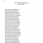 KHOOB LADI MARDANI WO TO JHANSI WALI RANI THI by पुस्तक समूह - Pustak Samuhसुभद्रा कुमारी चौहान - Subhadra Kumari Chauhan