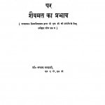 Madhykalin Hindi Kavita Par Shaivmat Ka Prabhav by कमला भण्डारी - Kamla Bhandari