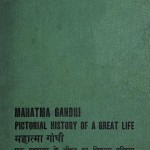 MAHATMA GANDHI PICTORIAL HISTORY OF A GREAT LIFE by अरविन्द गुप्ता - Arvind Guptaजेन बेरोस -JAN BAROS