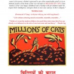 MILLIONS OF CATS - ENGLISH HINDI by अरविन्द गुप्ता - Arvind Guptaवेंडा गैग -WANDA GAG