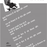 MORANGE - SEP 2009 by पुस्तक समूह - Pustak Samuhविभिन्न लेखक - Various Authors