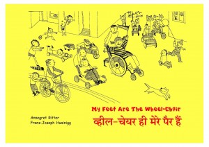 My Feet Are The Wheel Chair by अरविन्द गुप्ता - Arvind Gupta